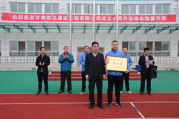 ���_(d��)��˾����ʮ�����\(y��n)�ӕ��A�M��Ļ