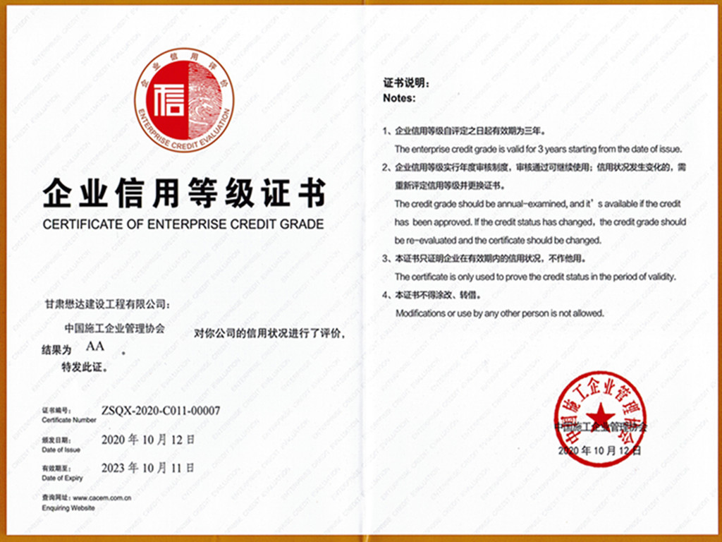 ���C���_���O(sh��)�������޹�˾�s�@ ��2020���ȫ�������I(y��)AA��������I(y��)���s�u�Q̖