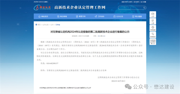 ϲ��(b��o)�����_(d��)���O(sh��)�s�@�����¼��g(sh��)��I(y��)���Q(ch��ng)̖(h��o)